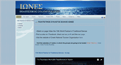 Desktop Screenshot of iones-eliki.gr